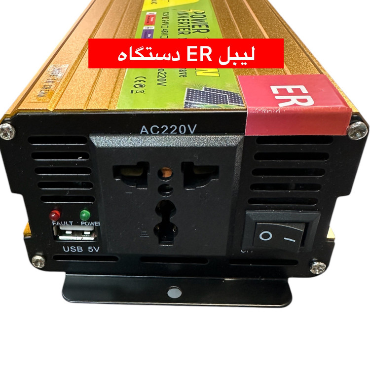 اینورتر دیپ کینگ
